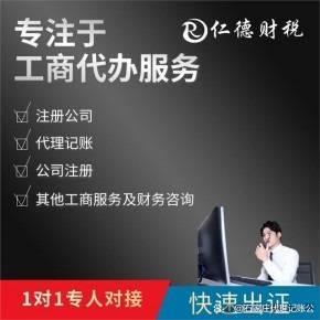 中银两融 石家庄企业开办