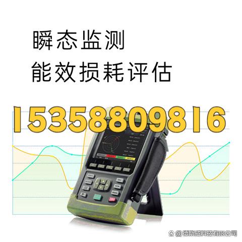 恒盛优配 德斯威光伏电能质量分析仪 6500：原理剖析，守护光伏电能品质