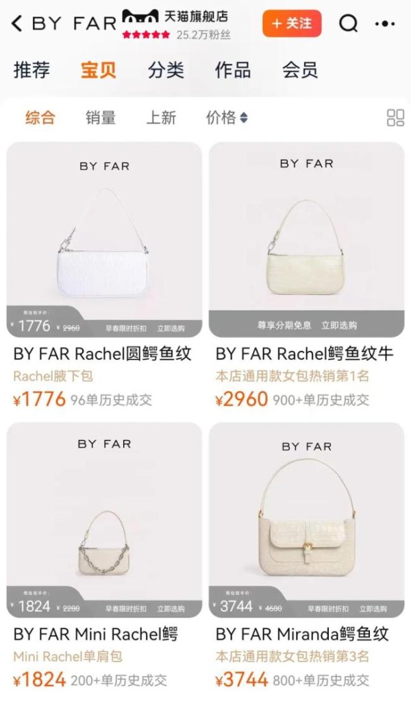 纯旭配资 曾火遍全网！这品牌关闭中国唯一门店，北京国贸商城店正2.5折清仓