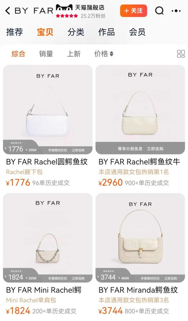 曾火遍全网！这品牌关闭中国唯一门店纯旭配资，北京国贸商城店正2.5折清仓