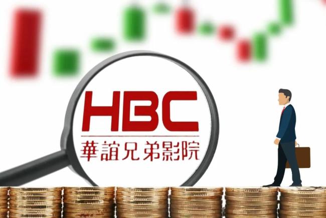 华谊兄弟，待定！