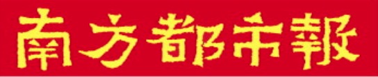 富豪配资 龙岗对欧商贸交流大会“爆单”，现场达成近3亿元合作意向
