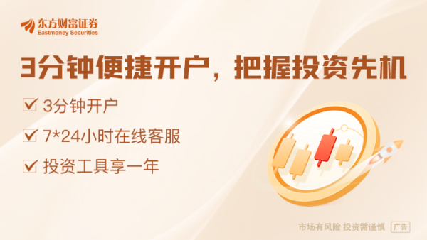 易启胜 5月28日晚间沪深上市公司重大事项公告最新快递