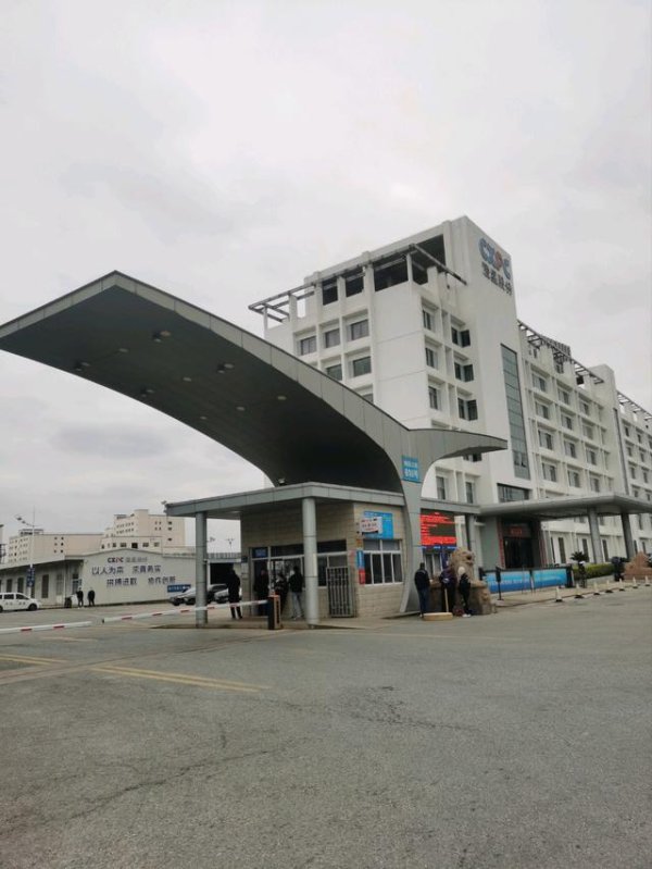 西安高新配资 澄星股份江阴工厂搬迁“前夜”遭遇意外 突发火情成市场获利了结导火索？