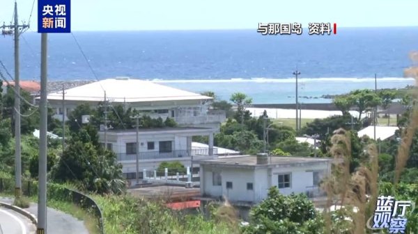 汇巨福配资 蓝厅观察丨日最新导弹部署挑动对立 警惕其军事动向